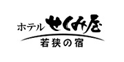 ホテルせくみ屋 若狭の宿